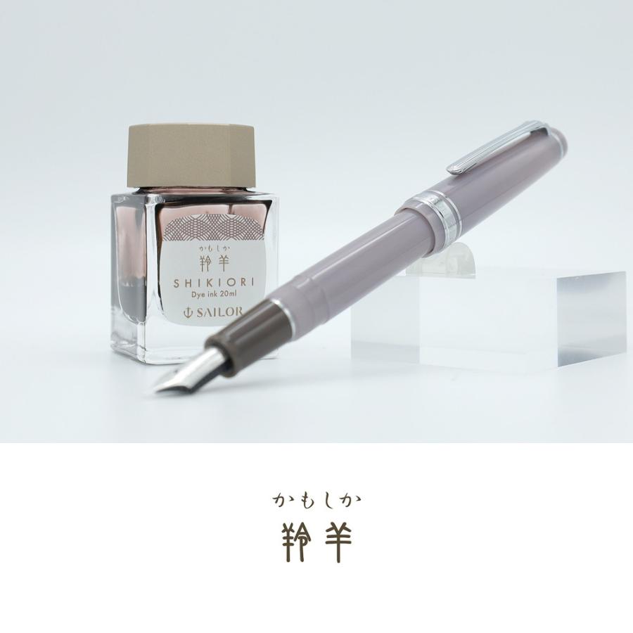セーラー万年筆 sailor インク SHIKIORI 四季織 山水 ボトルインク 羚羊 131008232 | セーラー万年筆 | 03