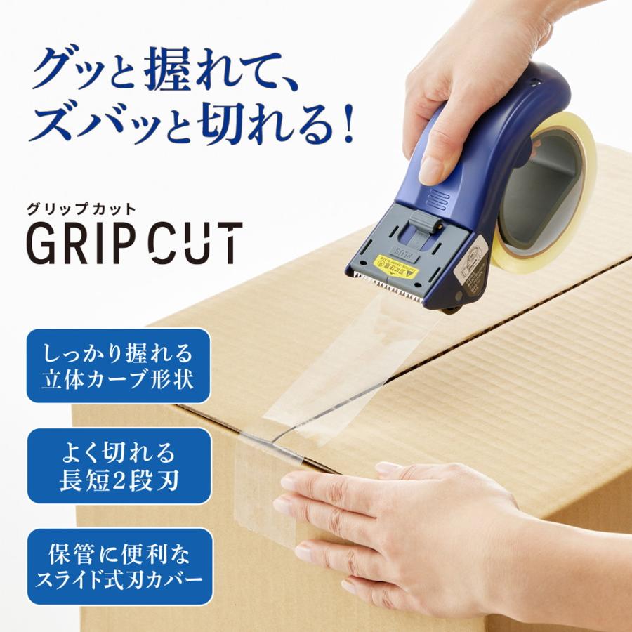 プラス PLUS 梱包用テープカッター グリップカット ブルー 31497 TC-500P | PLUS | 01