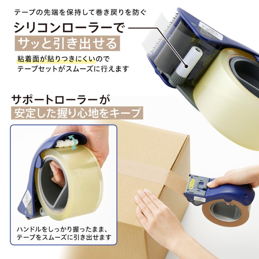 プラス PLUS 梱包用テープカッター グリップカット ブルー 31497 TC-500P | PLUS | 03