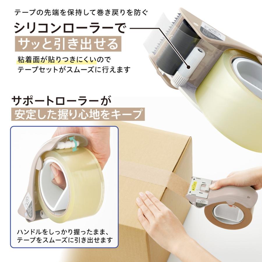 プラス PLUS 梱包用テープカッター グリップカット ベージュ 31498 TC-500P | PLUS | 03