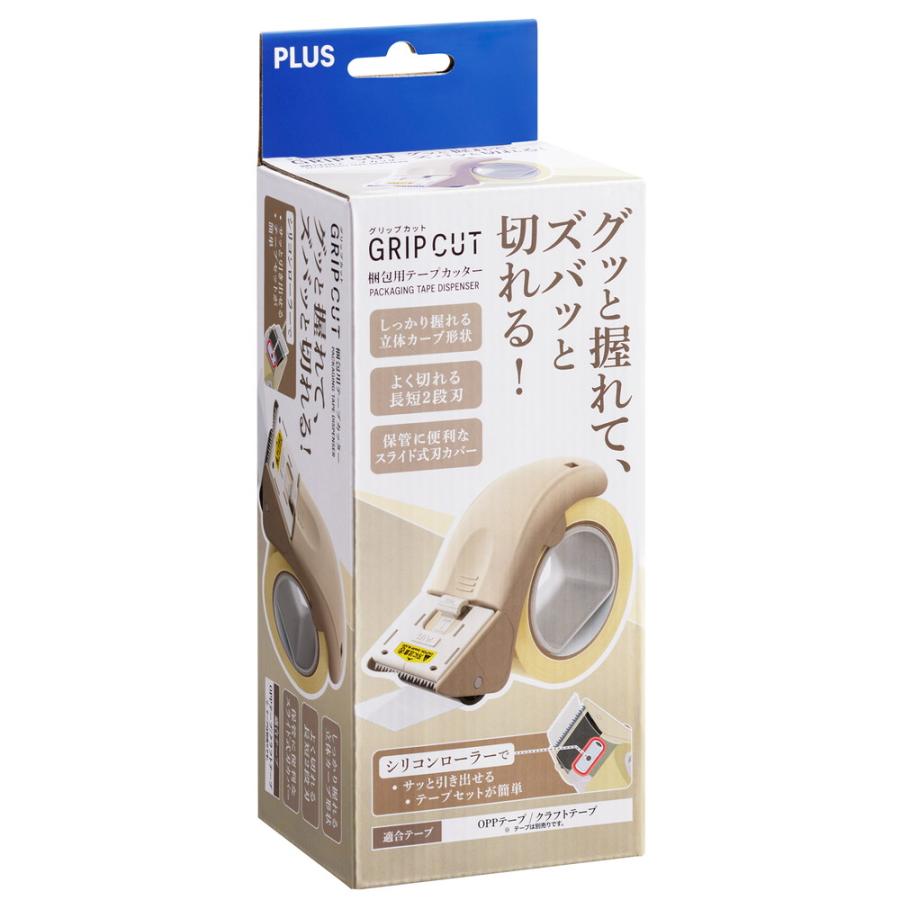 プラス PLUS 梱包用テープカッター グリップカット ベージュ 31498 TC-500P | PLUS | 08