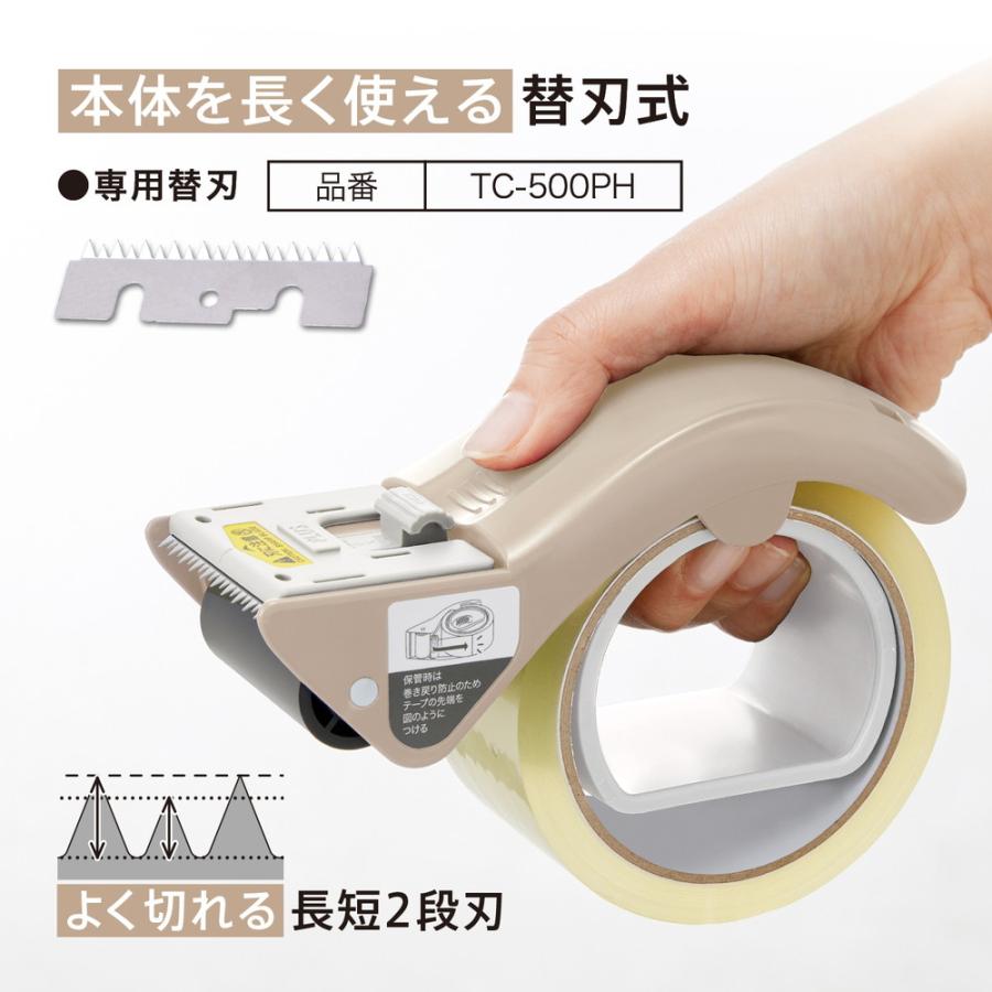 プラス PLUS 梱包用テープカッター グリップカット 専用替刃 31478 TC-500PH | PLUS | 02