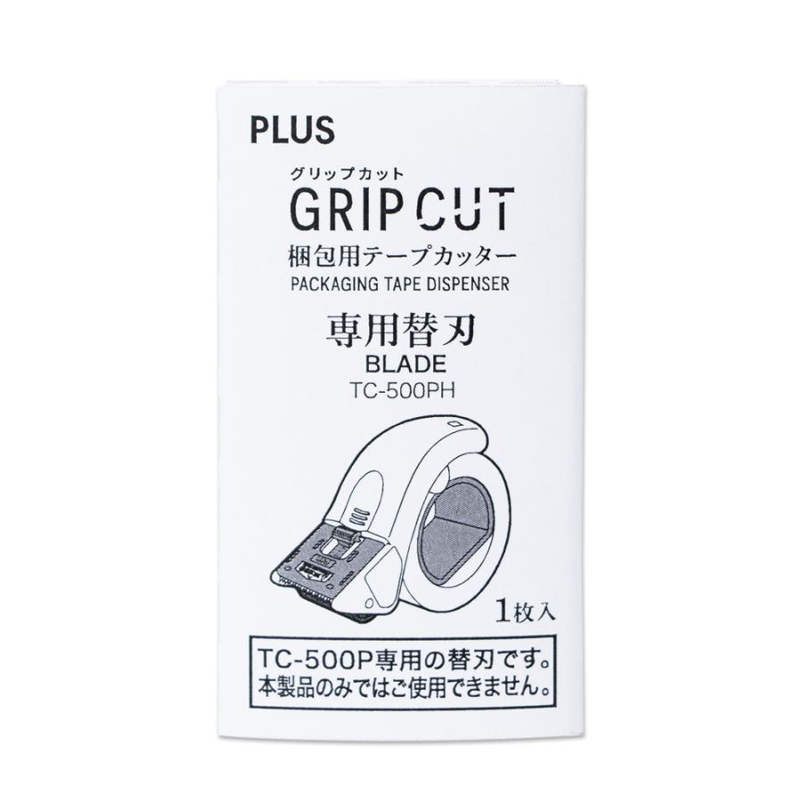 プラス PLUS 梱包用テープカッター グリップカット 専用替刃 31478 TC-500PH | PLUS | 07