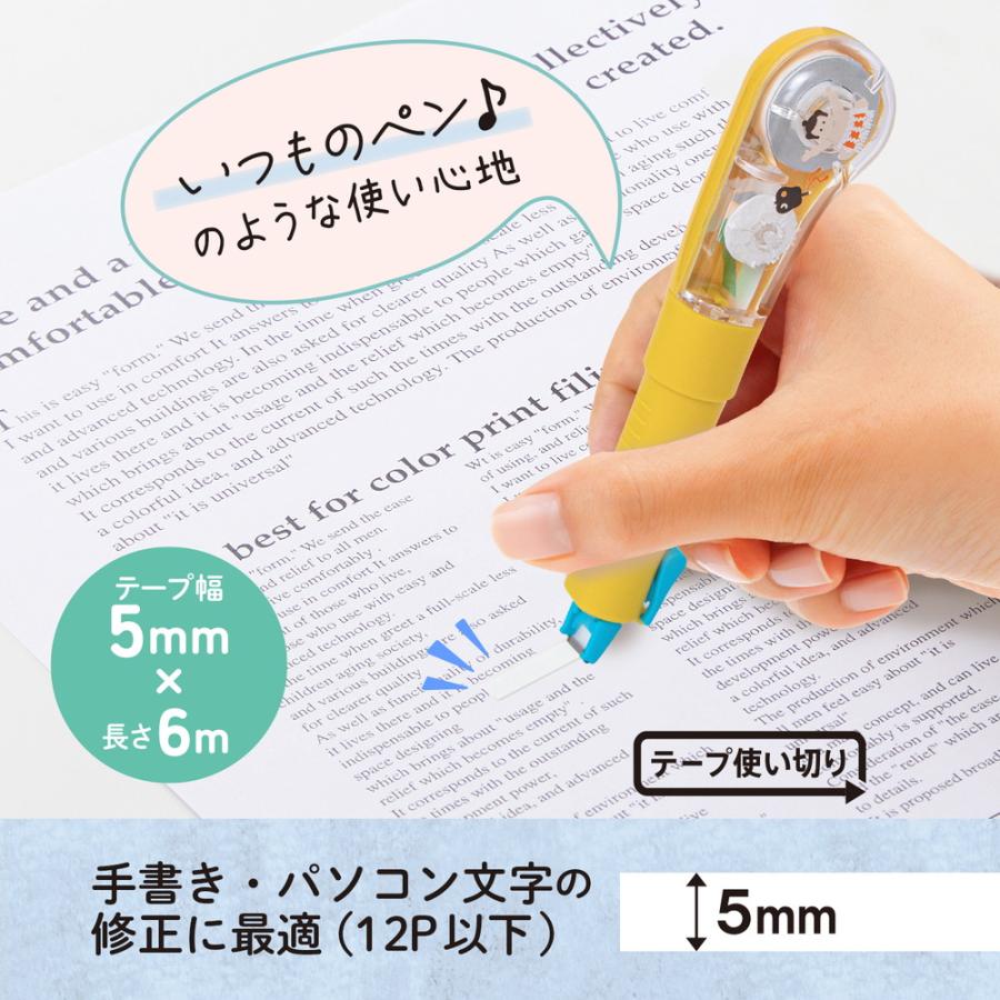 プラス PLUS 修正テープ 日本のお土産シリーズ ホワイパーPL 相撲 52524 WH-1905ーJ | PLUS | 01