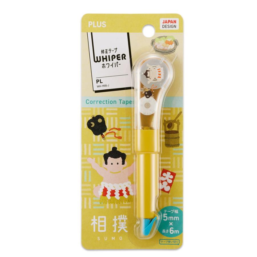 プラス PLUS 修正テープ 日本のお土産シリーズ ホワイパーPL 相撲 52524 WH-1905ーJ | PLUS | 06