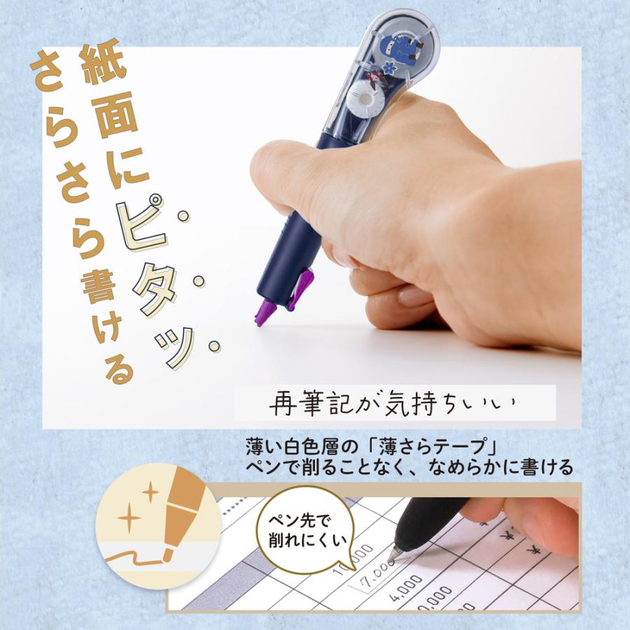 プラス PLUS 修正テープ 日本のお土産シリーズ ホワイパーPL 忍者 52525 WH-1905ーJ | PLUS | 02