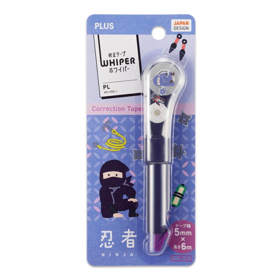 プラス PLUS 修正テープ 日本のお土産シリーズ ホワイパーPL 忍者 52525 WH-1905ーJ | PLUS | 06