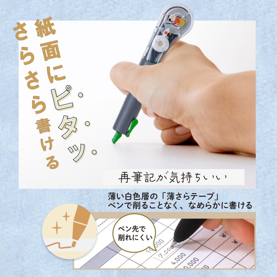 プラス PLUS 修正テープ 日本のお土産シリーズ ホワイパーPL 武士道 52526 WH-1905ーJ | PLUS | 02