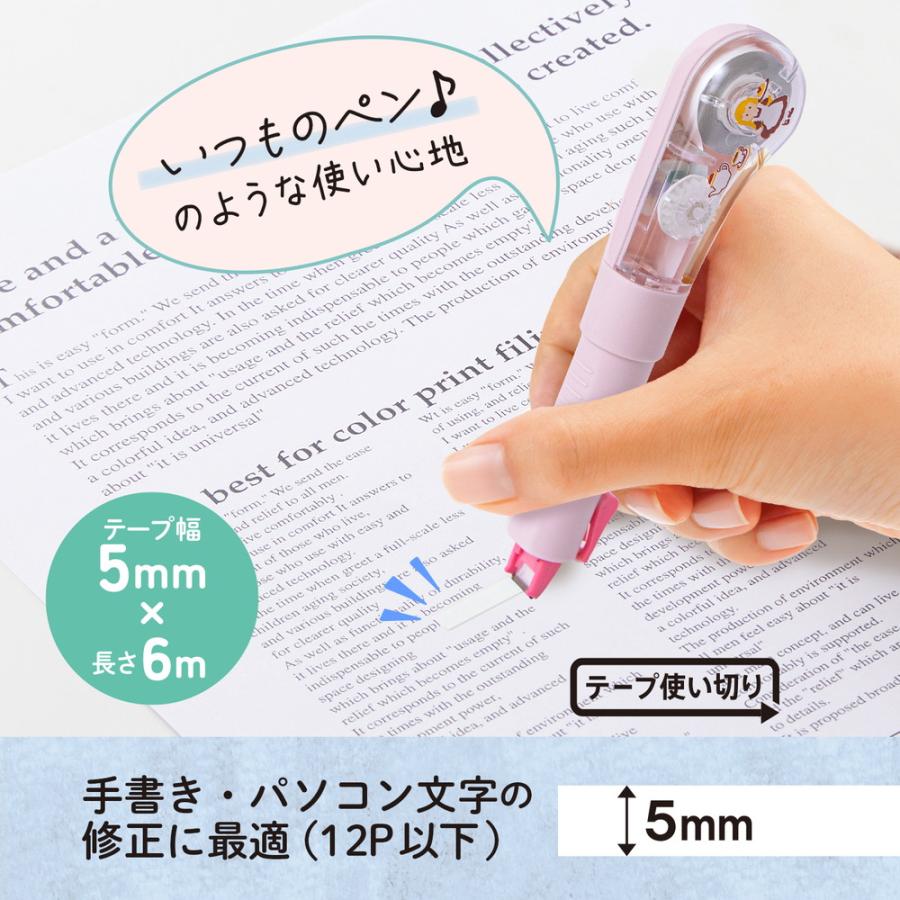 プラス PLUS 修正テープ 日本のお土産シリーズ ホワイパーPL メイド 52527 WH-1905ーJ | PLUS | 01