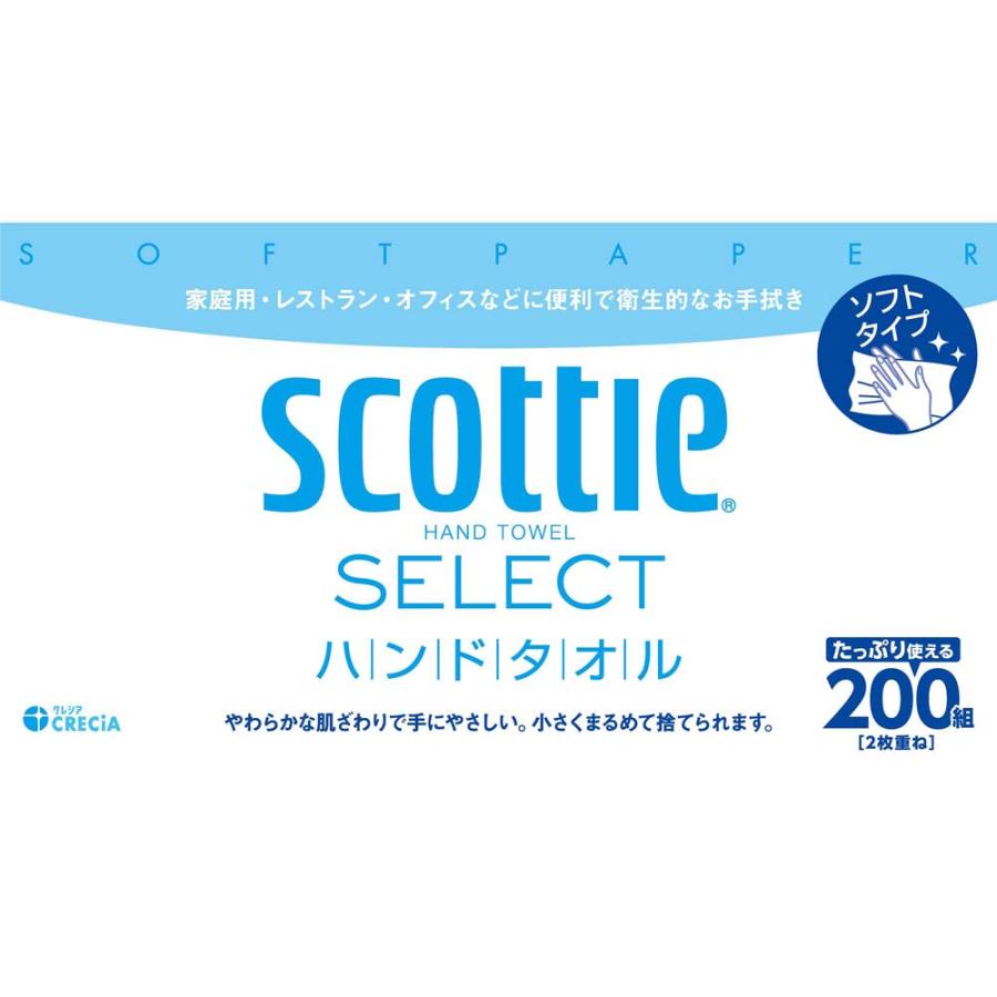 日本製紙クレシア スコッティ セレクト ハンドタオル200枚 3個パック ×10パック 1ケース 合計30個 37754 まとめ買い 1箱 | スコッティ | 02