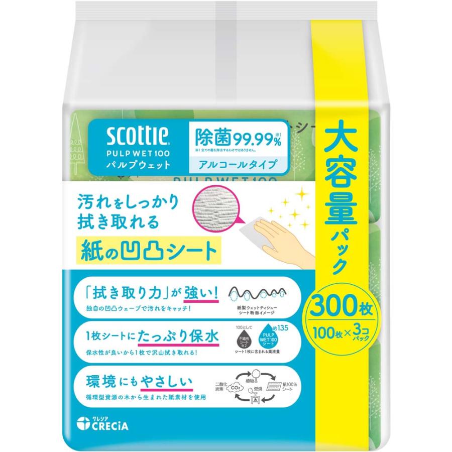 日本製紙クレシア スコッティ ウェットティシュー 除菌 アルコールタイプ PULP WET 100枚 3個パック ×6パック 1ケース 合計18個 77071 まとめ買い 1箱 | スコッティ | 02