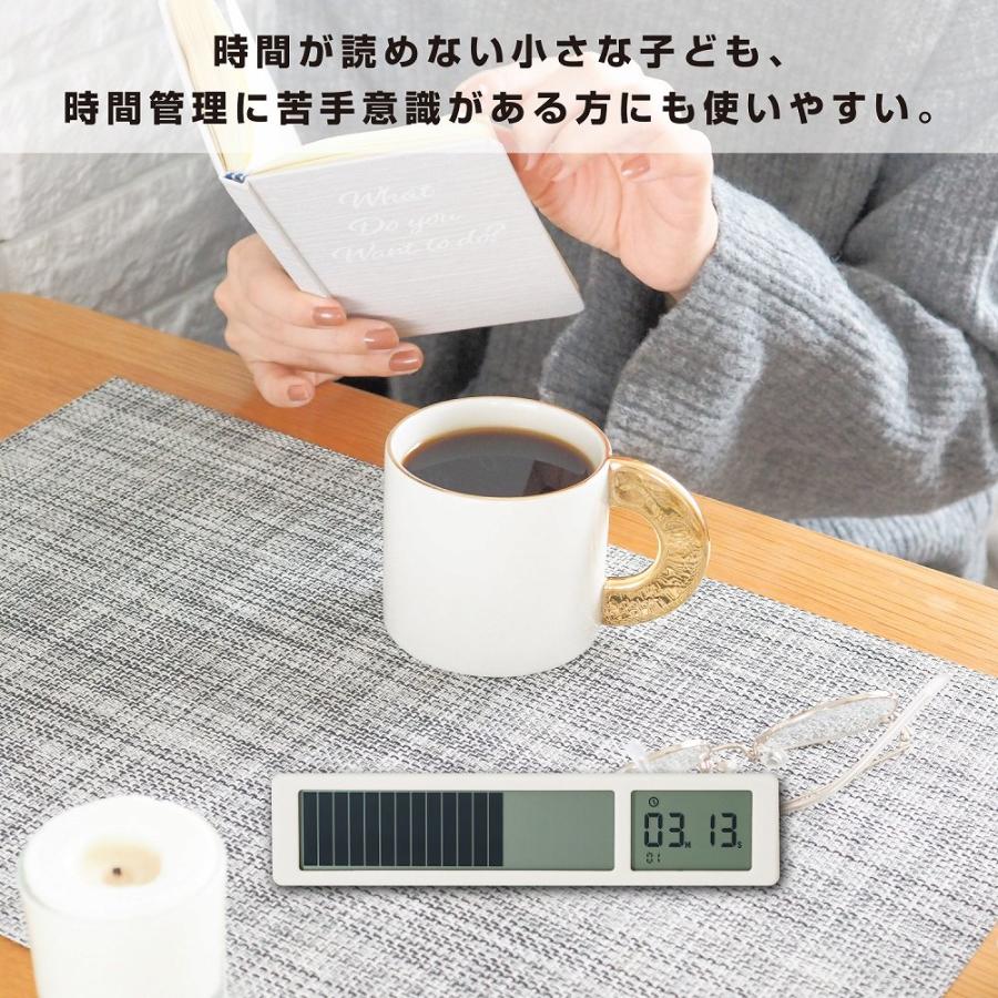 【欠品中:納期未定 入荷次第発送】キングジム＜KING JIM＞ 残り時間が一目でわかるタイマー ビジュアルバータイマー 白 VBT10-W | KING JIM | 02