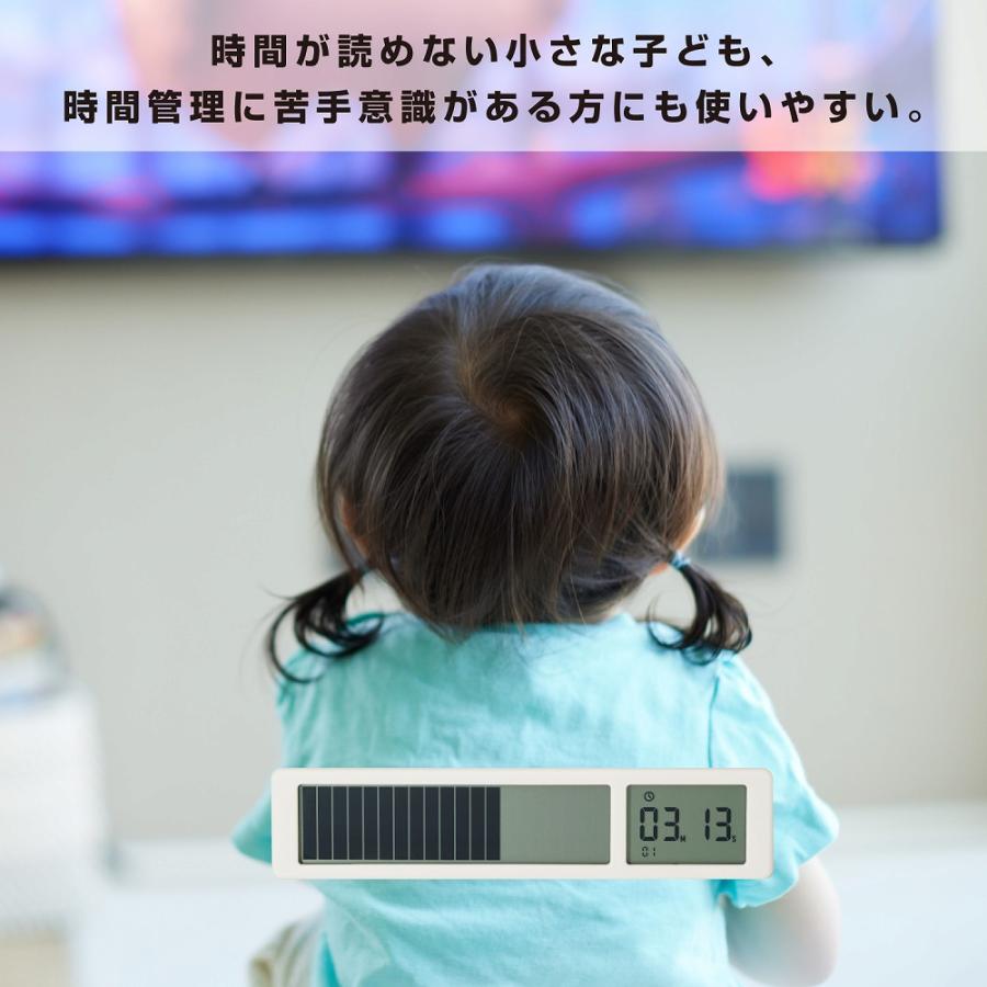 【欠品中:納期未定 入荷次第発送】キングジム＜KING JIM＞ 残り時間が一目でわかるタイマー ビジュアルバータイマー 白 VBT10-W | KING JIM | 03