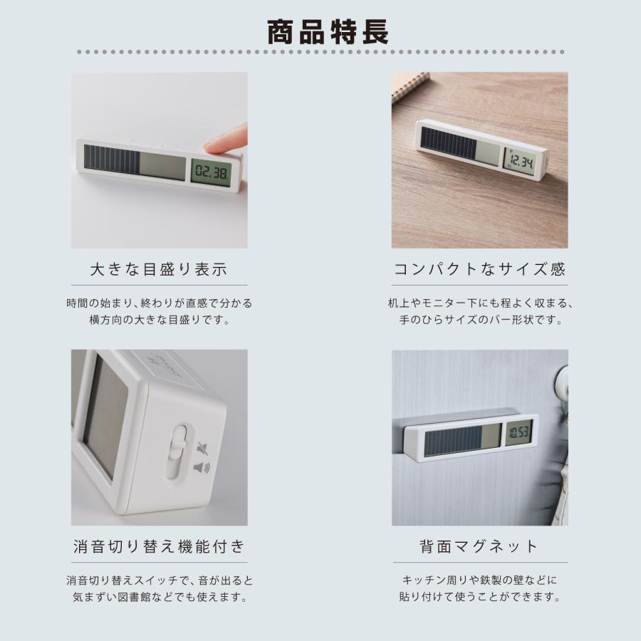 【欠品中:納期未定 入荷次第発送】キングジム＜KING JIM＞ 残り時間が一目でわかるタイマー ビジュアルバータイマー 白 VBT10-W | KING JIM | 09