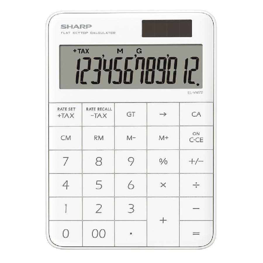 フラットフェースデザイン電卓ホワイト シャープ SHARP 電卓 | SHARP
