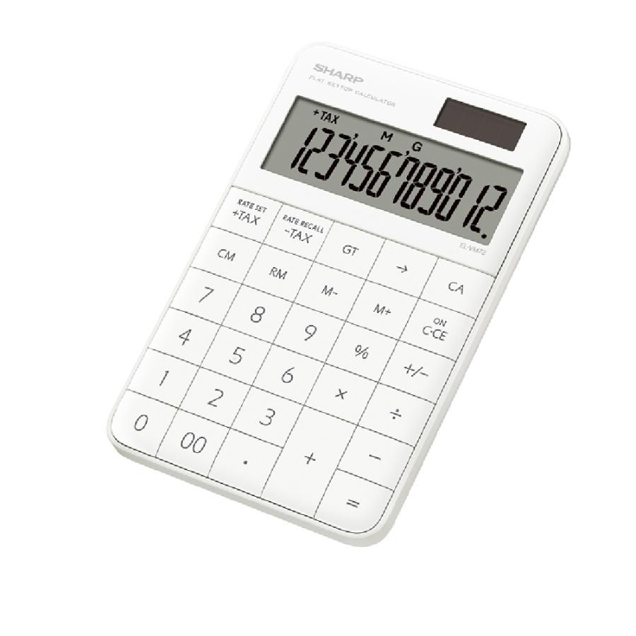フラットフェースデザイン電卓ホワイト シャープ SHARP 電卓｜econvecoco｜02