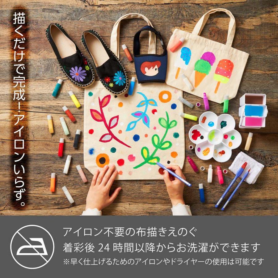 ぺんてる ファブリックファン 布描きえのぐセット 23色 FFPC1-24J えのぐ 絵の具 画材 | ぺんてる | 01