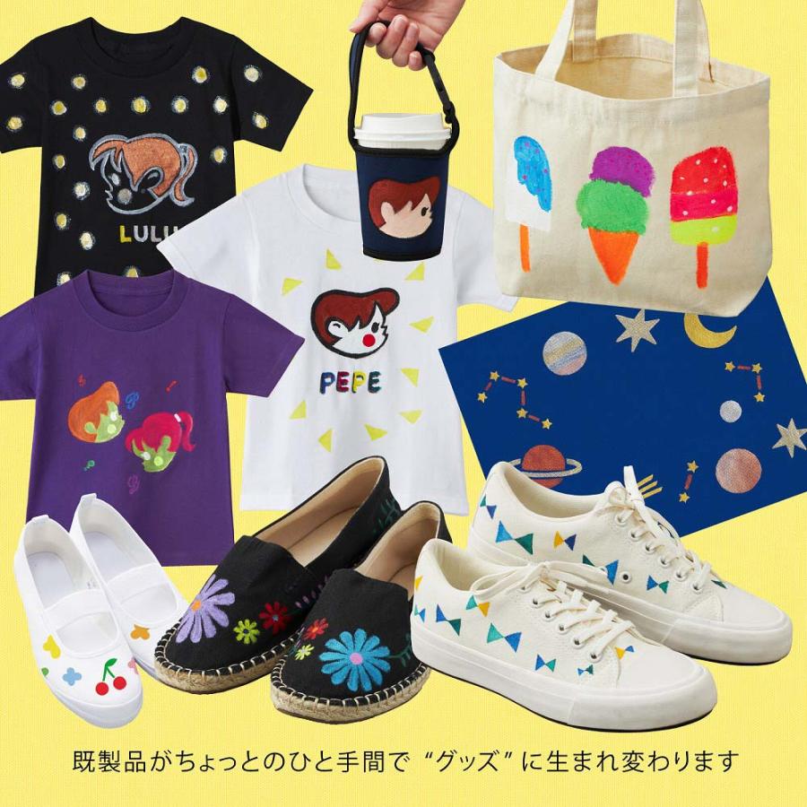 ぺんてる ファブリックファン 布描きえのぐセット 23色 FFPC1-24J えのぐ 絵の具 画材 | ぺんてる | 02