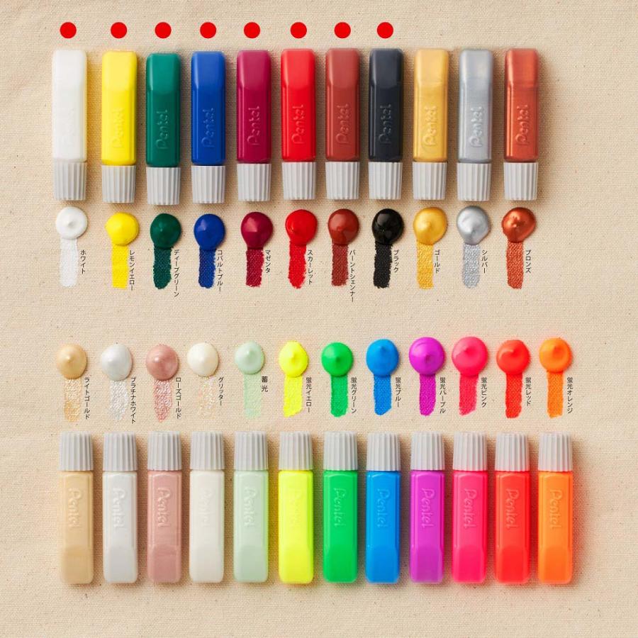 ぺんてる ファブリックファン 布描きえのぐ スタンダードセット FFPC1-8J えのぐ 絵の具 画材 | ぺんてる | 04