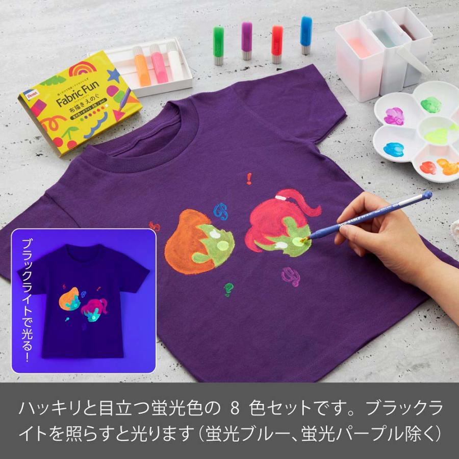 ぺんてる ファブリックファン 布描きえのぐ 蛍光＋ホワイトセット FFPC1-F8J えのぐ 絵の具 画材 | ぺんてる | 03