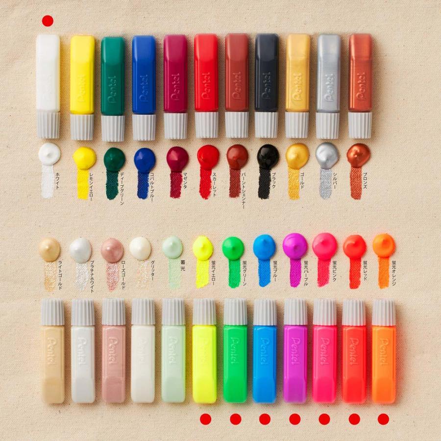 ぺんてる ファブリックファン 布描きえのぐ 蛍光＋ホワイトセット FFPC1-F8J えのぐ 絵の具 画材 | ぺんてる | 04