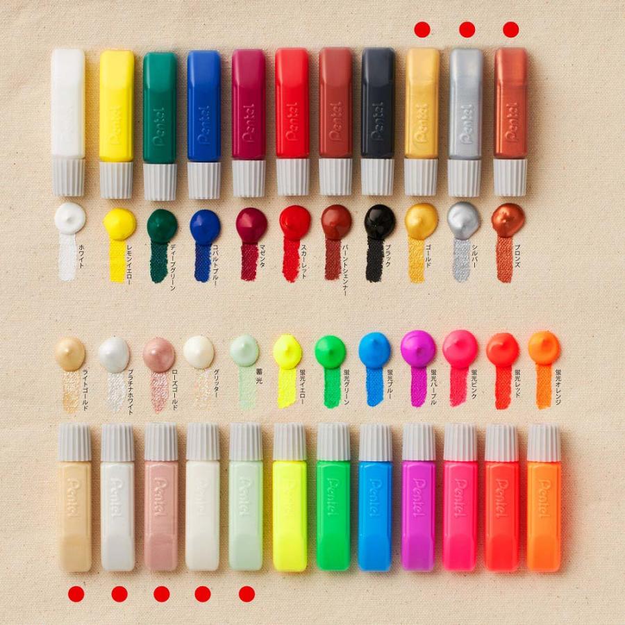 ぺんてる ファブリックファン 布描きえのぐ メタリック・蓄光セット FFPC1-S8J えのぐ 絵の具 画材 | ぺんてる | 04