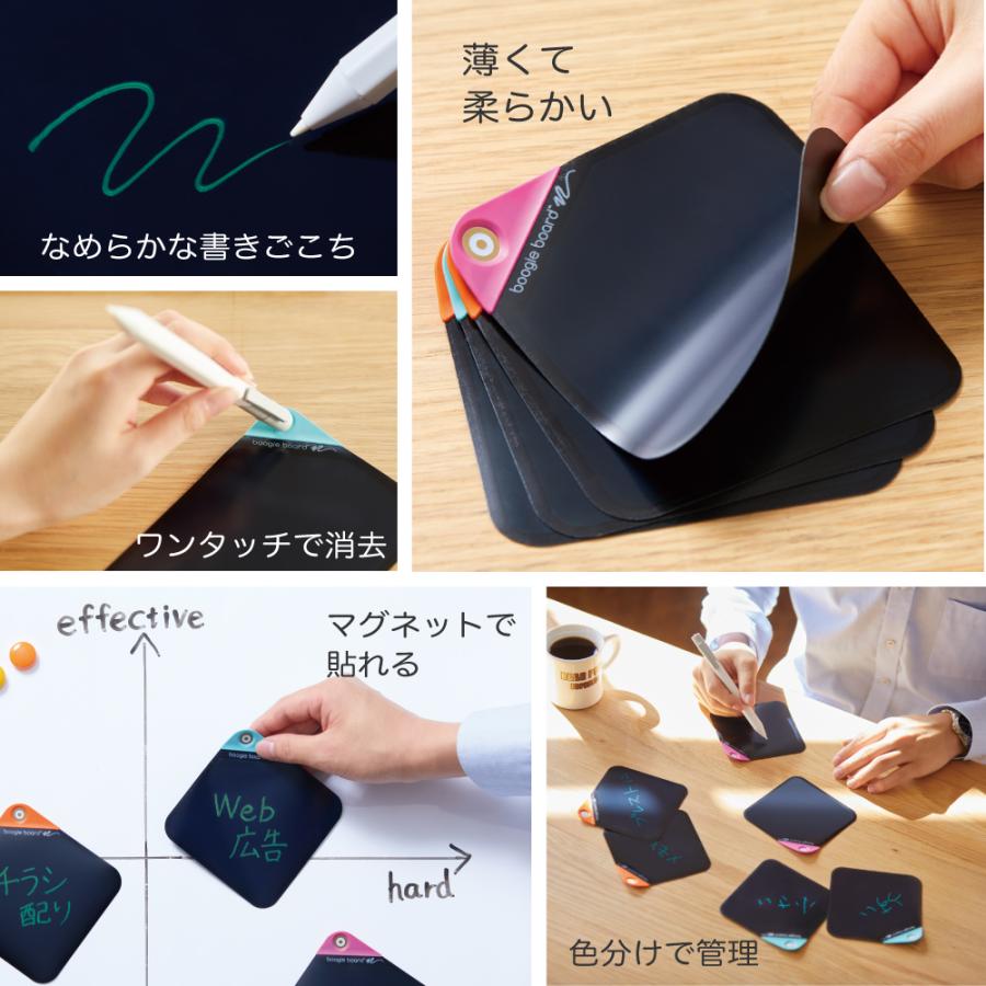 キングジム＜KING JIM＞ 電子ふせん ブギーボード ペーパリー Sサイズ 追加シート（3枚アソート） BB-18S-X3A 電子メモ 付箋 | boogie board | 05