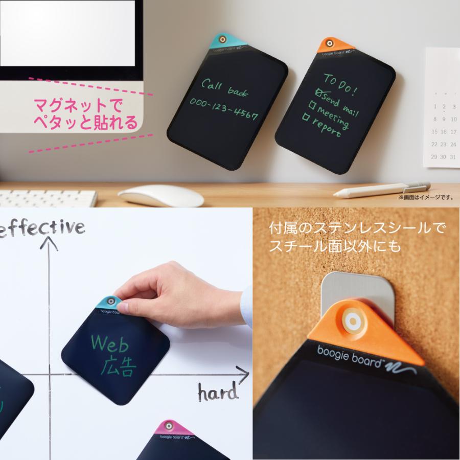 boogie board キングジム<KING JIM> 電子ふせん ブギーボード boogie board キングジム<KING JIM> 電子ふせん ブギーボード