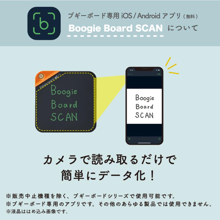 boogie board キングジム<KING JIM> 電子ふせん ブギーボード boogie board キングジム<KING JIM> 電子ふせん ブギーボード