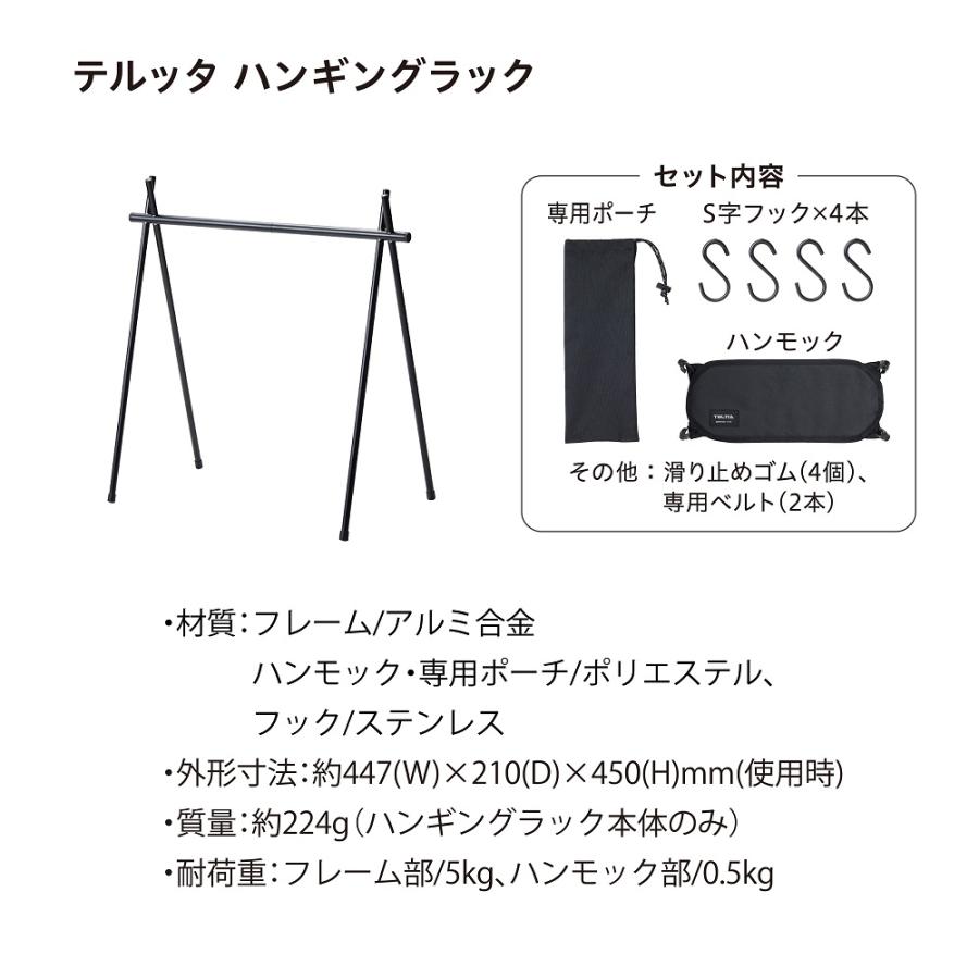 キングジム＜KING JIM＞ テルッタ ハンギングラック クロ TLT010-BK ワークツール TELTTA 小物入れ 収納 | KING JIM | 04