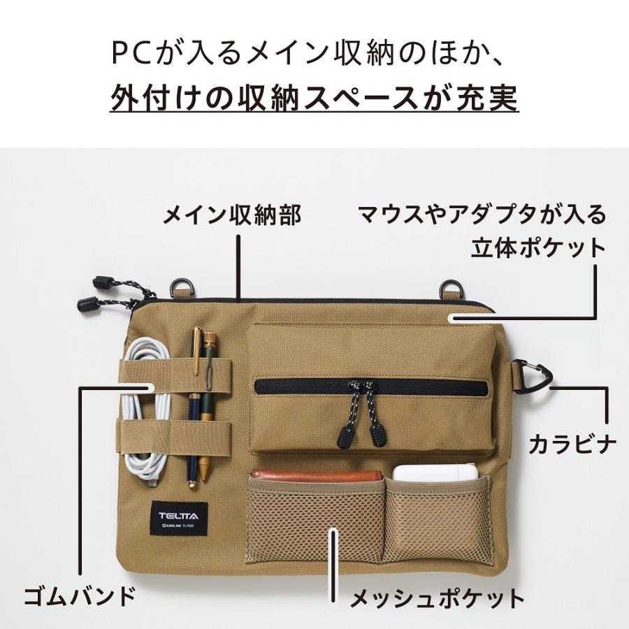キングジム＜KING JIM＞ テルッタ マルチケース ベージュ TLT020-BE ワークツール TELTTA 小物入れ 収納 | KING JIM | 02