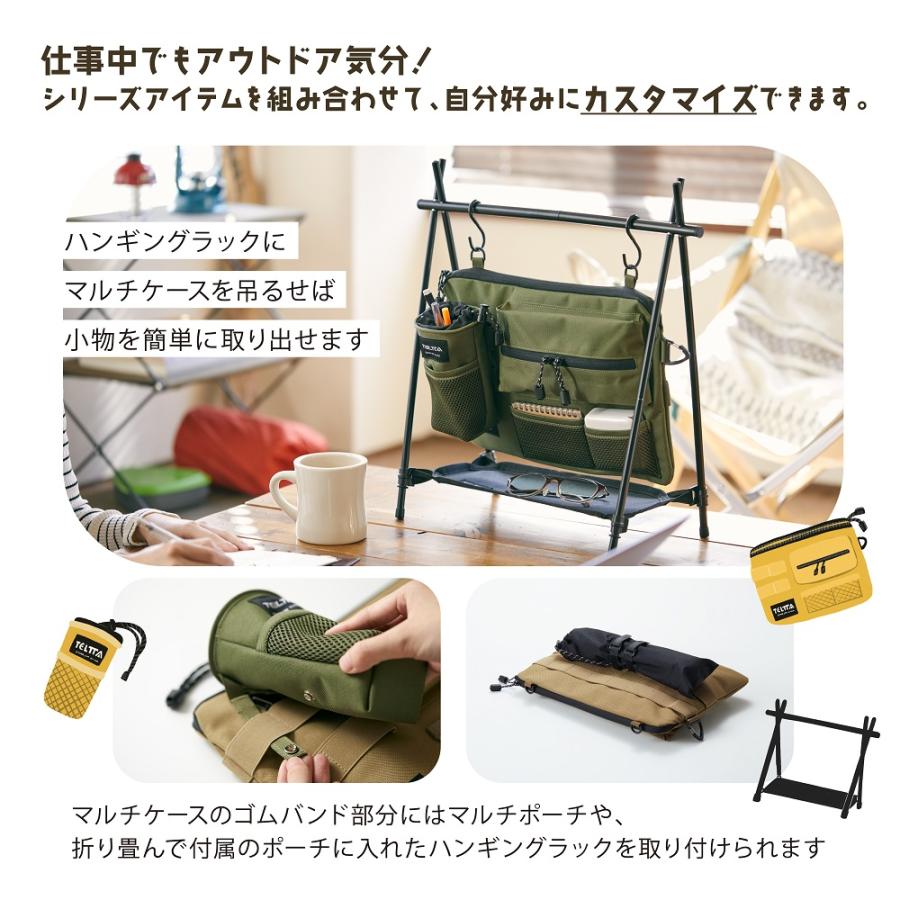 キングジム＜KING JIM＞ テルッタ マルチポーチ クロ TLT030-BK ワークツール TELTTA 小物入れ 収納 | KING JIM | 05