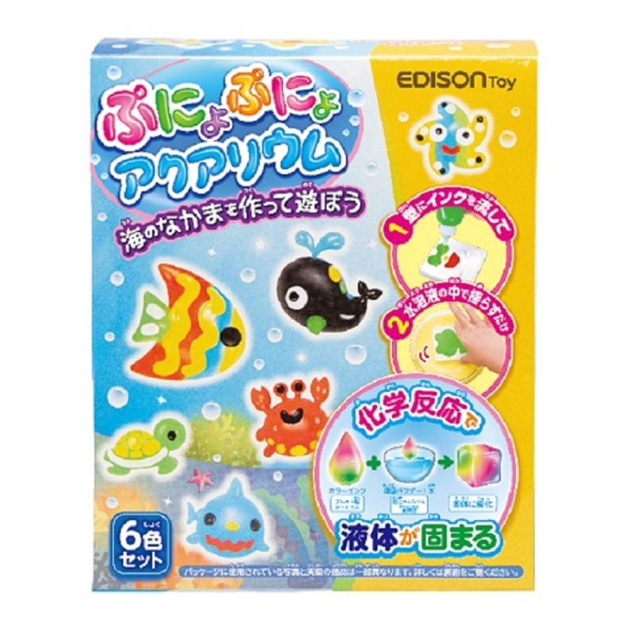 エジソン EDISON ぷにょぷにょアクアリウム 海6色 | EDISONmama