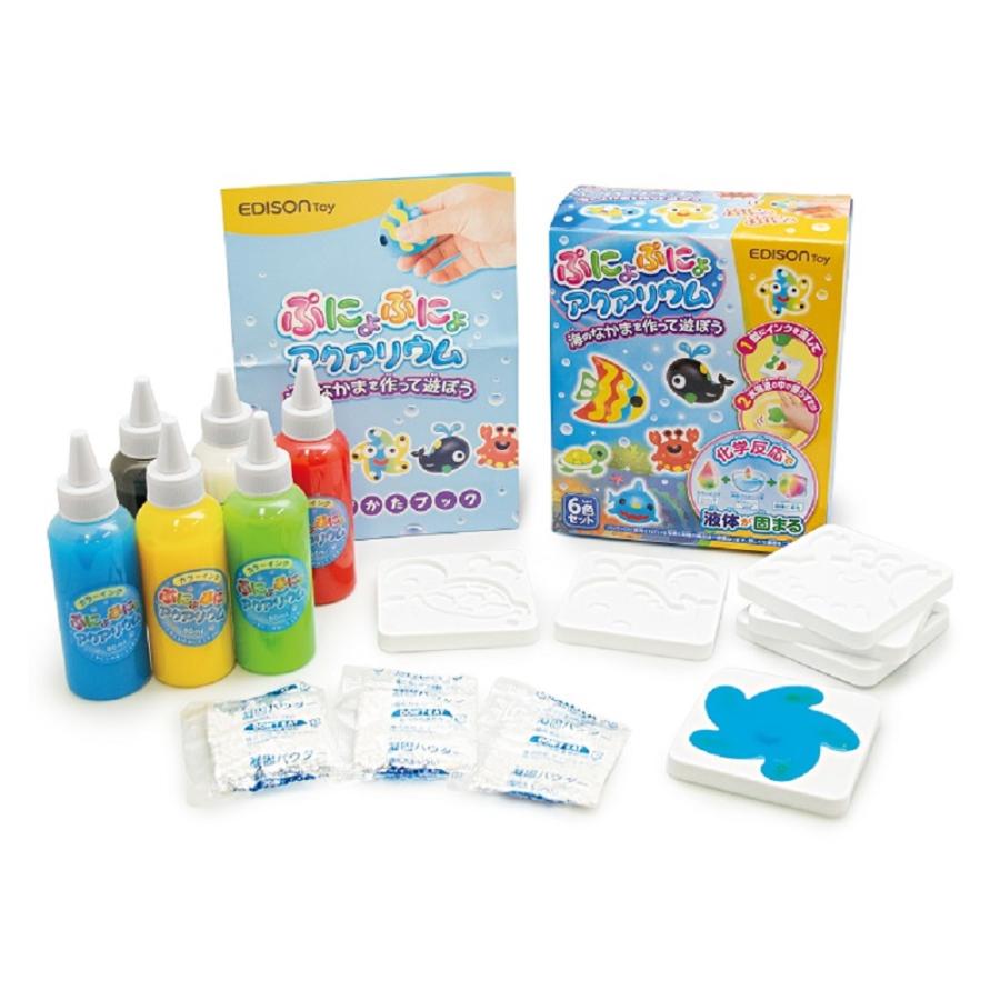 エジソン EDISON ぷにょぷにょアクアリウム 海6色 | EDISONmama | 03