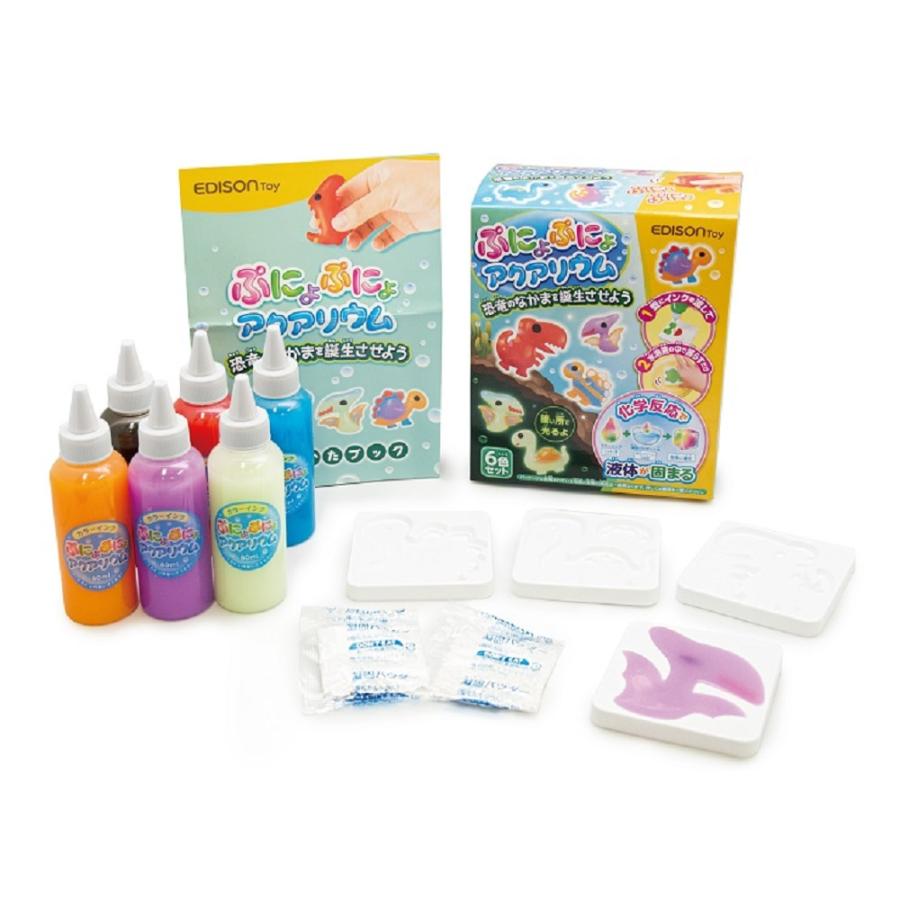 エジソン EDISON ぷにょぷにょアクアリウム 恐竜 6色 | EDISONmama | 03