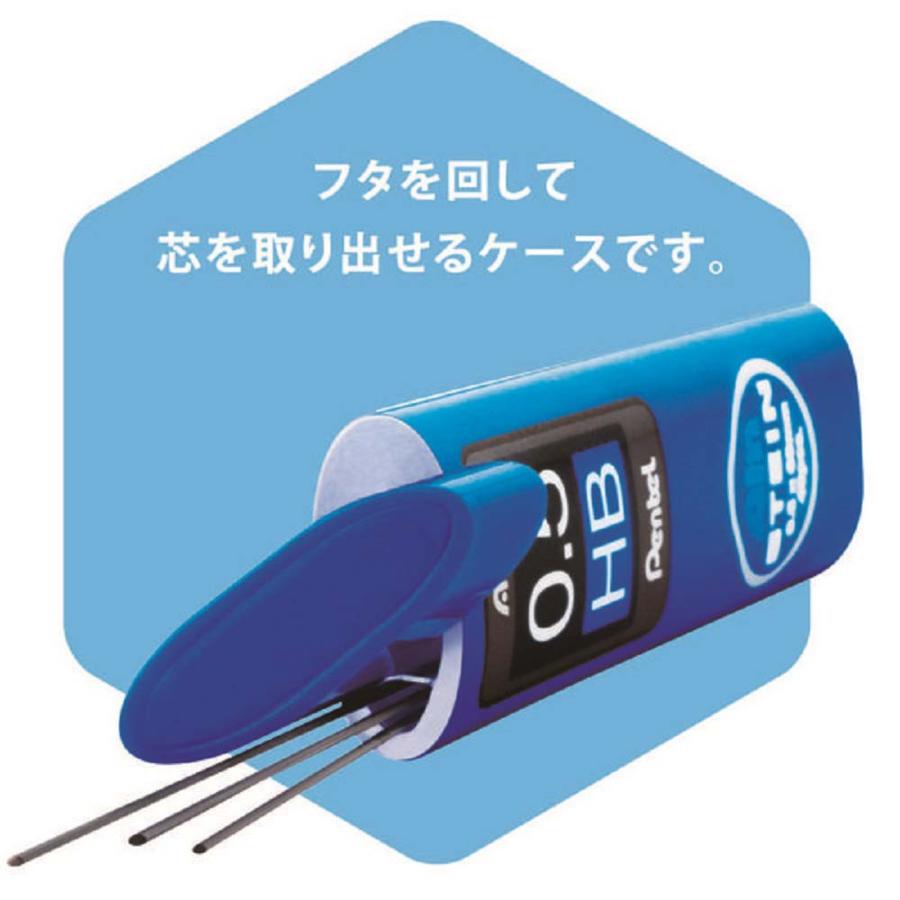 ぺんてる Pentel シャープ芯 Ainシュタイン0.3mm HB 3個パック 黒消しゴム付き XC273HB-3A | ぺんてる | 03