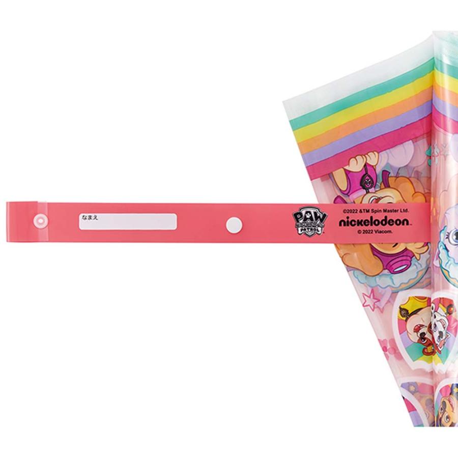 スケーター パウ・パトレスキュー 子供用ビニール傘 40cm UBV2 雨具 レイングッズ | スケーター | 02