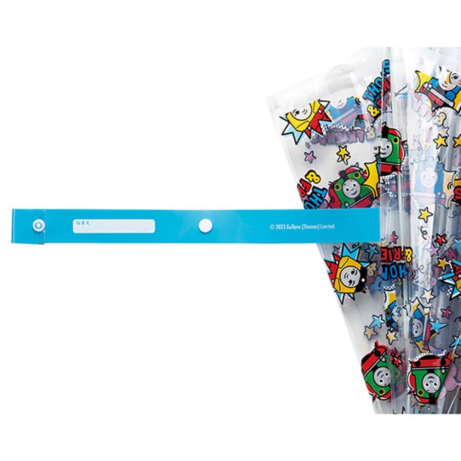 スケーター トーマス 子供用ビニール傘 40cm UBV2 雨具 レイングッズ | スケーター | 02