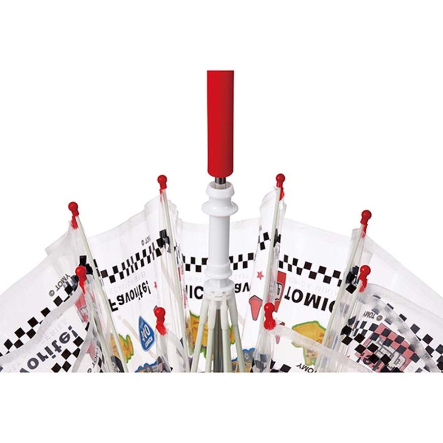 スケーター トミカ23 子ども用ビニール傘 45cm UBV45 雨具 レイングッズ | スケーター | 03