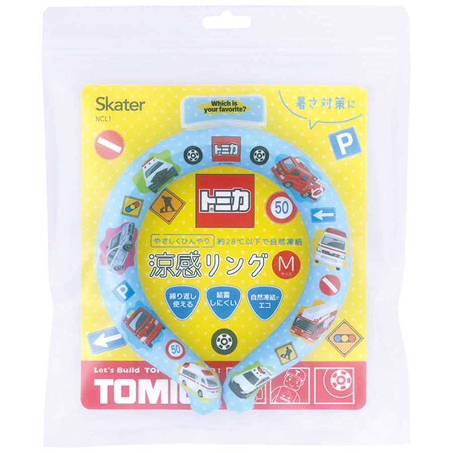 スケーター 涼感リングM トミカ NCL1 外遊び アウトドア ネックリング クールリング | ブランド登録なし | 03