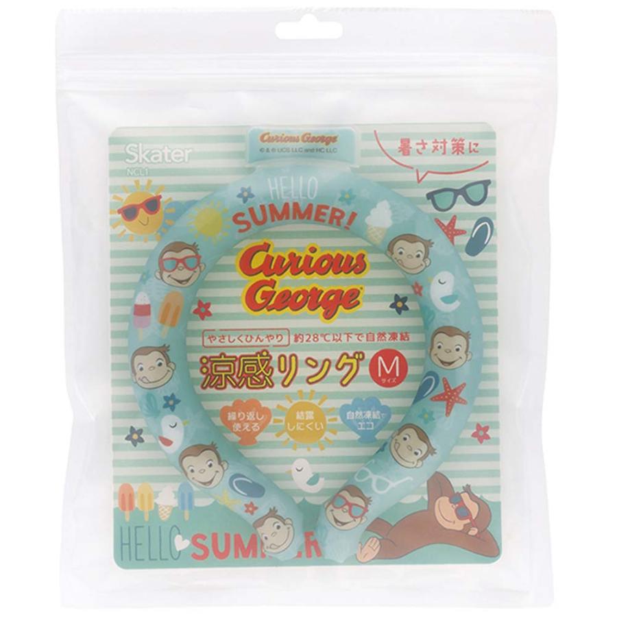 スケーター 涼感リングM おさるのジョージ NCL1 外遊び アウトドア ネックリング クールリング | ブランド登録なし | 02