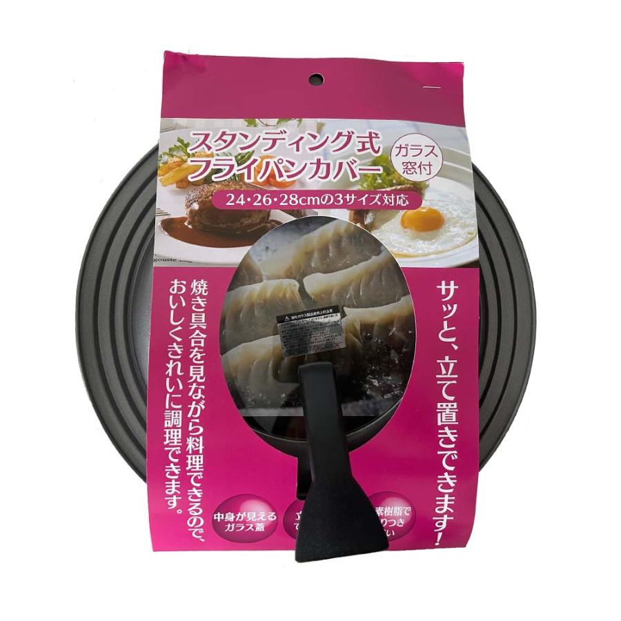 ヒラノトレーディング フッ素 スタンディング式 フライパンカバー | ブランド登録なし