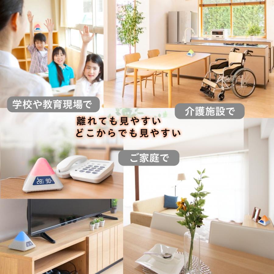 プラス PLUS 温湿度 LEDアラーム AT-TH03 538162 熱中症対策 温度計 湿度計 暑さ 乾燥 | PLUS | 04