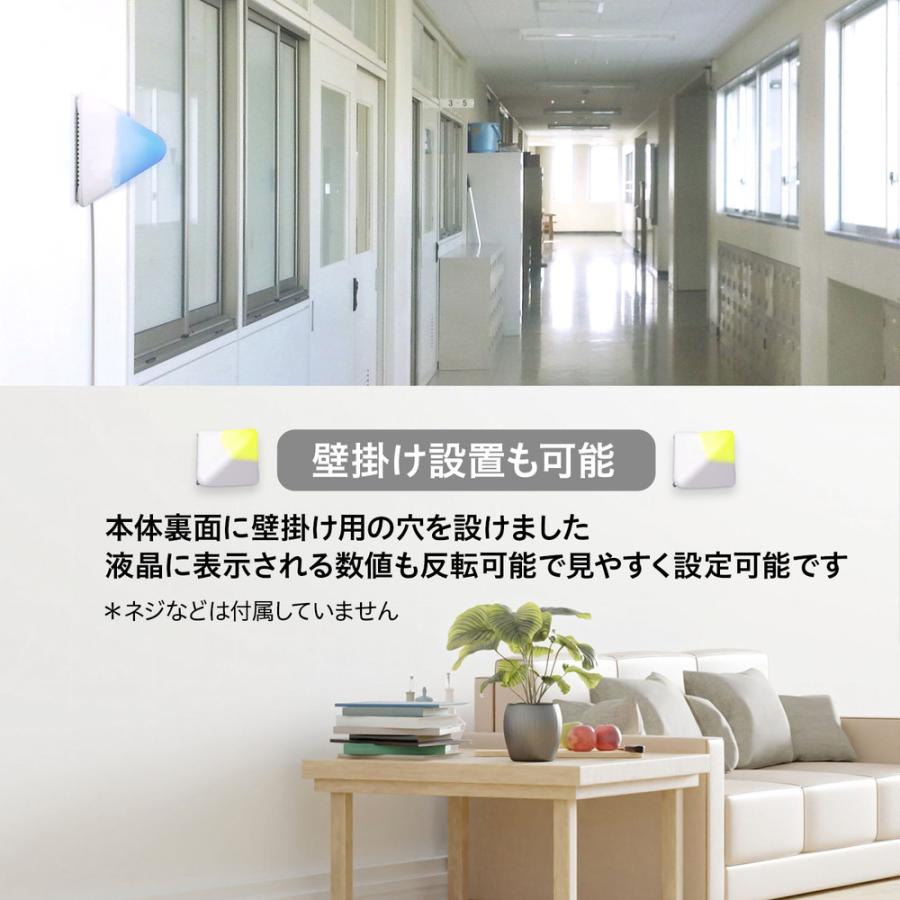 プラス PLUS 温湿度 LEDアラーム AT-TH03 538162 熱中症対策 温度計 湿度計 暑さ 乾燥 | PLUS | 05