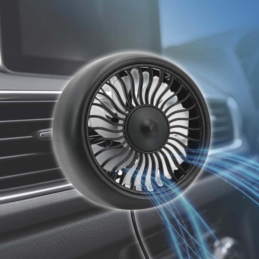 アクセル AXCEL 2WAY 車載 サーキュレーター ネオ AXL-587 カー用品 省エネ 熱中症対策 | ブランド登録なし | 02
