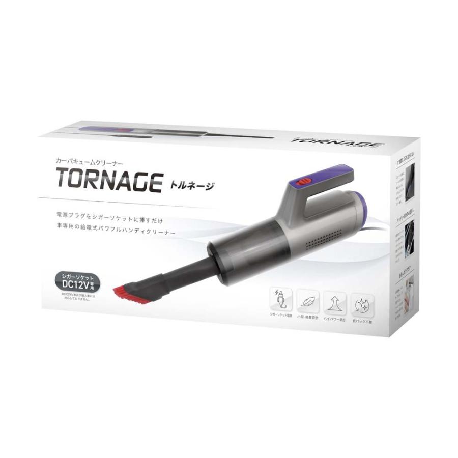 アクセル AXCEL カーバキュームクリーナー トルネージ AXL-470 カー用品 掃除 車用 掃除機 | ブランド登録なし