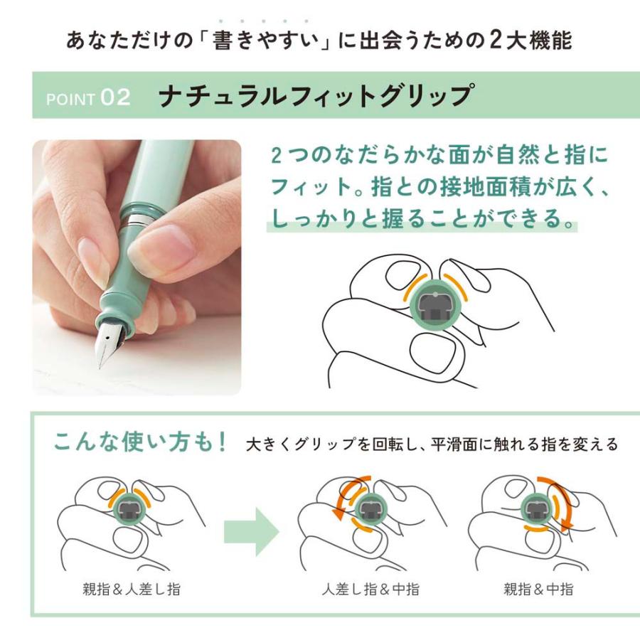 万年筆 TUZU ADJUST ブラック 細字 110541220 セーラー万年筆 sailor | セーラー万年筆 | 09