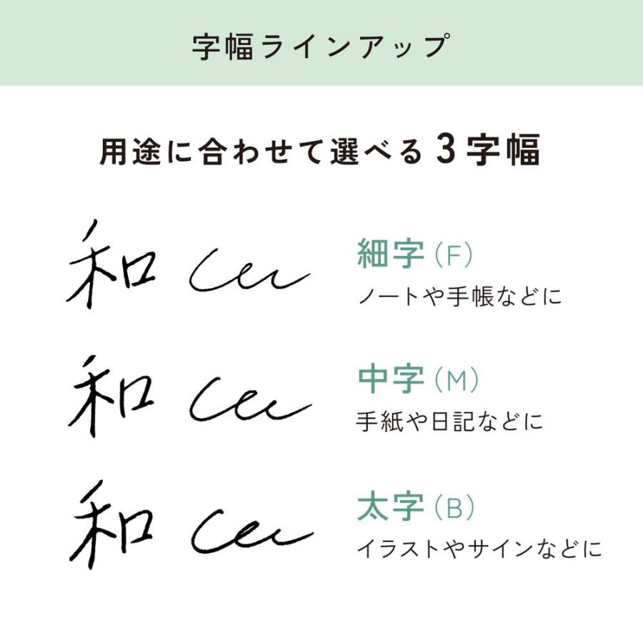 万年筆 TUZU ADJUST 万年筆 レッド 細字 110541230 セーラー万年筆 sailor | セーラー万年筆 | 02