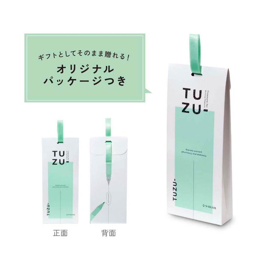 万年筆 TUZU ボールペン  レッド 810241130 セーラー万年筆 sailor | セーラー万年筆 | 06