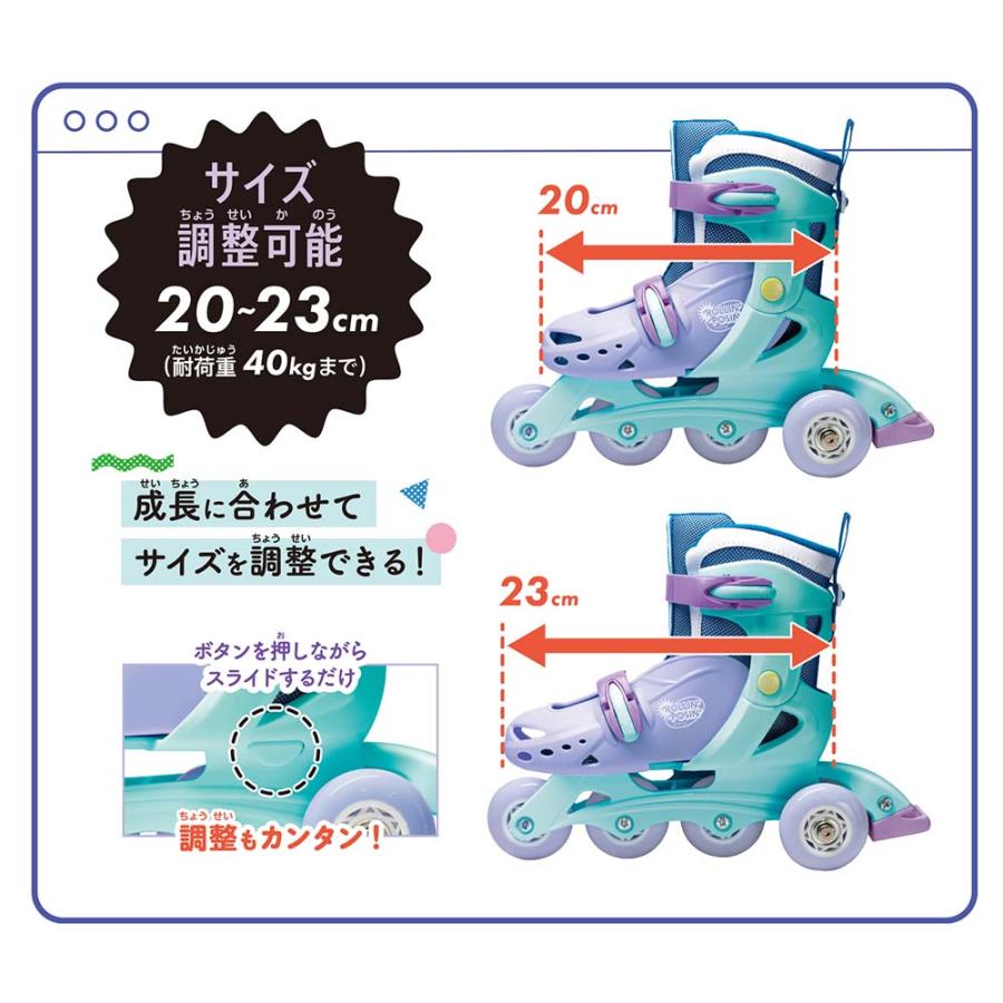 【ラッピング無料】ローリンポージンインライン スマートブルー マルカ MARUKA スポーツ 外遊び インラインスケート 196712 | MARUKA（おもちゃ） | 01